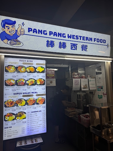 Pang Pang Western Food