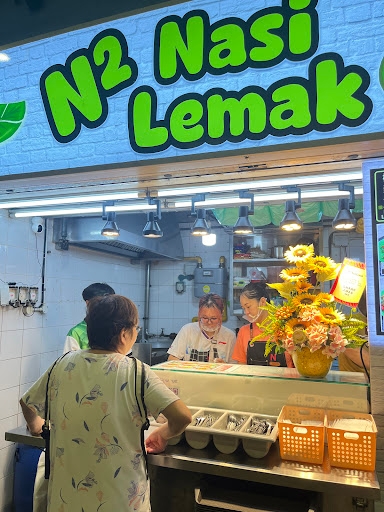 N2 Nasi Lemak