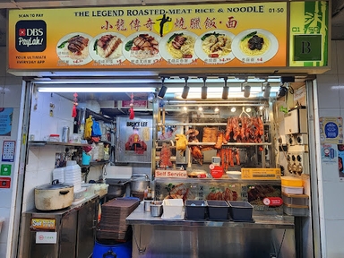 小龙传奇 The Legend Roasted Meat Rice & Noodle