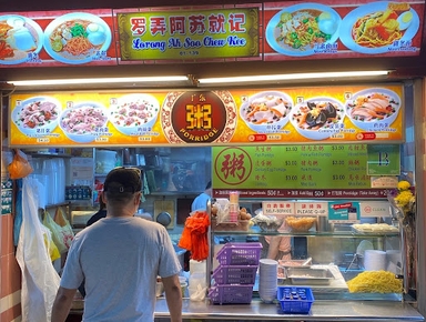 Lorong Ah Soo Chew Kee