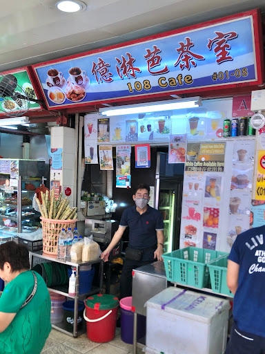 108 Cafe 億淋芭
