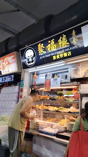 Ju Fu Yuan Vegetarian Delight 聚福缘(宏茂桥)