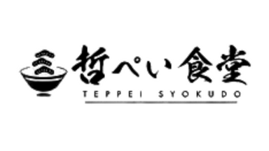 Teppei Syokudo