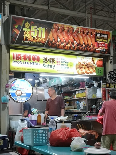Zhong Newton Bbq 忠烧烤 – 511 Bedok North Street 3 Satay And Chicken Wings