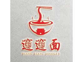 Biang Biang Noodles Xi An Famous Food