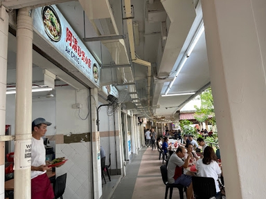 Ah Ching Claypot