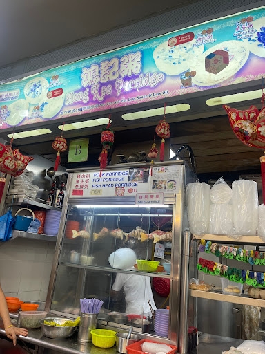 Hong Kee Porridge