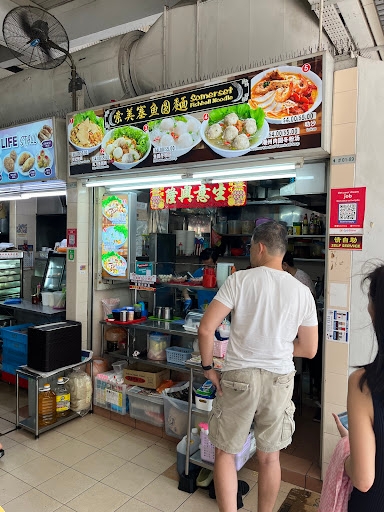 Somerset Fishball Noodle