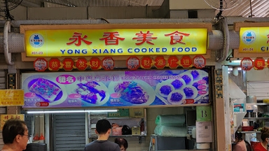Yong Xiang Cooked Food