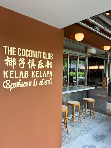 The Coconut Club River Valley