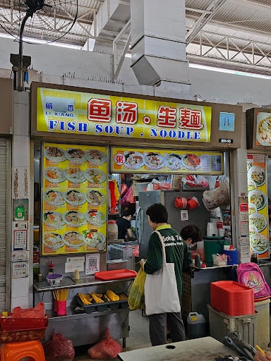Li Xiang Fish Soup