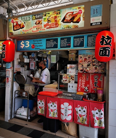 Konomi Zen