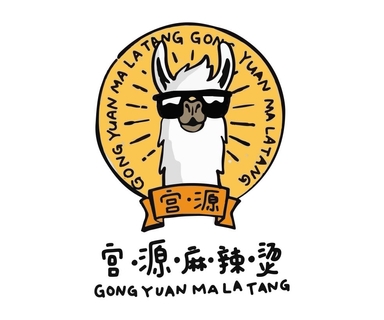 Gong Yuan Ma La Tang