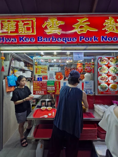 Hwa Kee Barbeque Pork Noodle