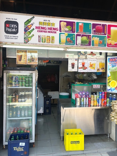 Heng Heng Coffee House