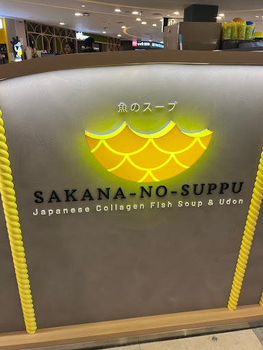 Sakana-no-suppu
