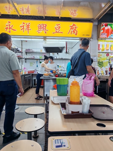 Yong Xiang Xing Tou Fu