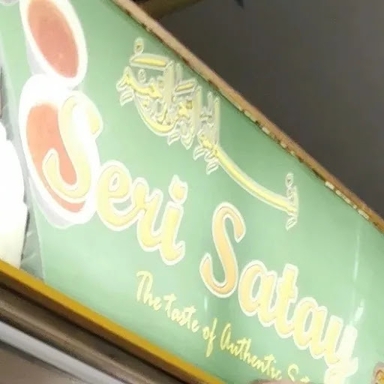 Seri Satay