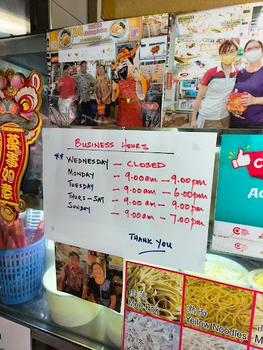 88 Katong Laksa