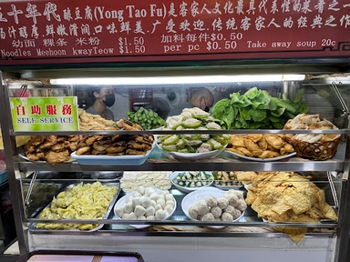 Fifty Year Yong Tau Foo 五十年釀豆腐