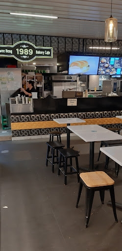 Swee Heng 1989 Bakery Cafe