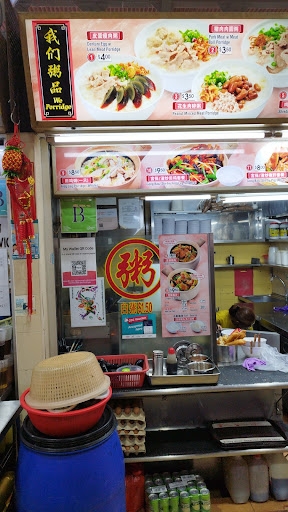 We Porridge 我們粥品