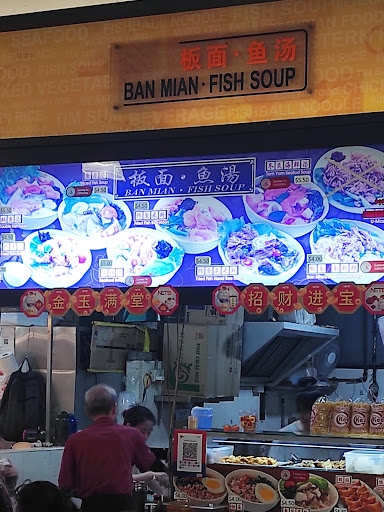 Ban Mian Haus