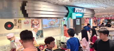 Putian Kitchen