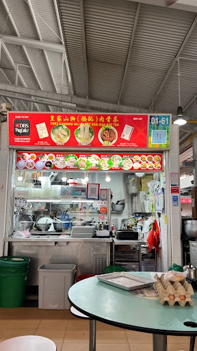 Fort Canning Bak Kut Teh