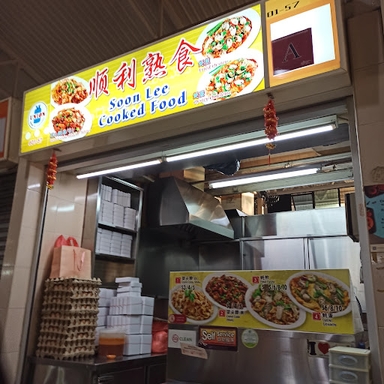 Soon Lee Cooked Food