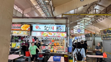 Ji De Lai Hainanese Chicken Rice