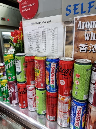 Nam Hong Coffee Stall 南丰咖啡室