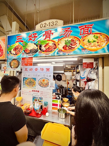 三好骨汤面
