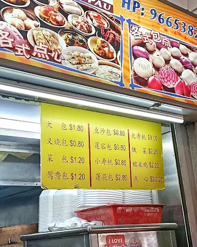 Xiang Wang Homemade Tim Sum & Pau