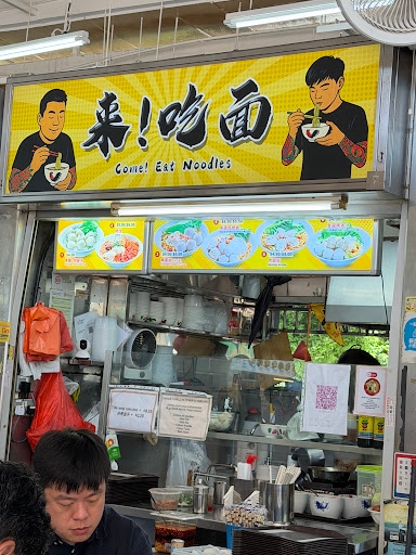 Come! Eat Noodles
