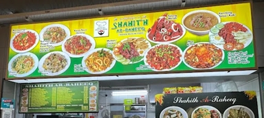 Shahith Ar-raheeq