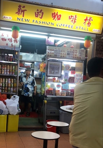 New Fashion Coffee Stall