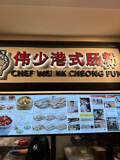 Chef Wei Hk Chee Cheong Fun