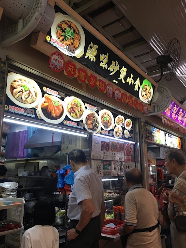 Chaoshan Yuan Wei 潮汕源味小食