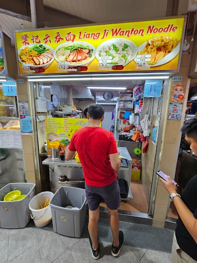 Liang Ji Wanton Noodle