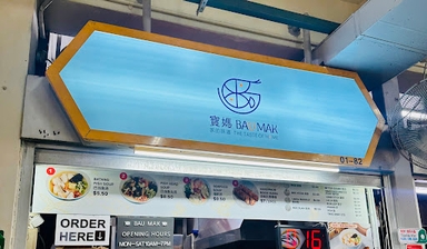 Bau Mak