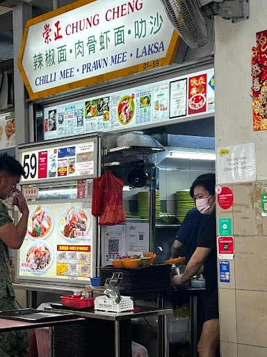 Chung Cheng Chilli Mee/崇正辣椒面