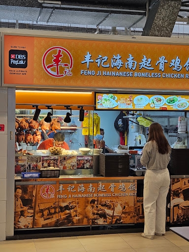 Feng Ji Hainanese Boneless Chicken Rice