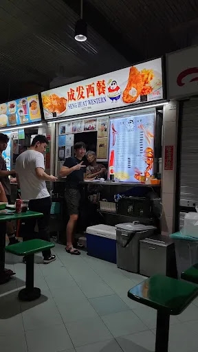 Seng Huat Western Food