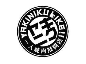 Yakiniku Like