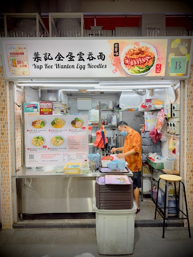 Yap Kee Wanton Egg Noodles