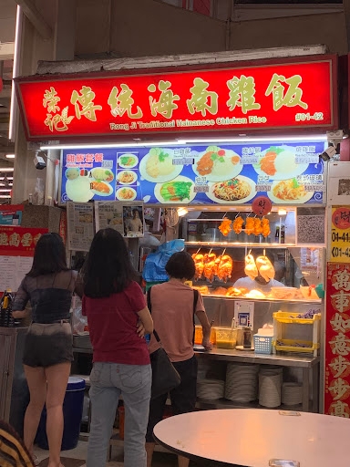 Rong Ji Traditional Hainanese Chicken Rice