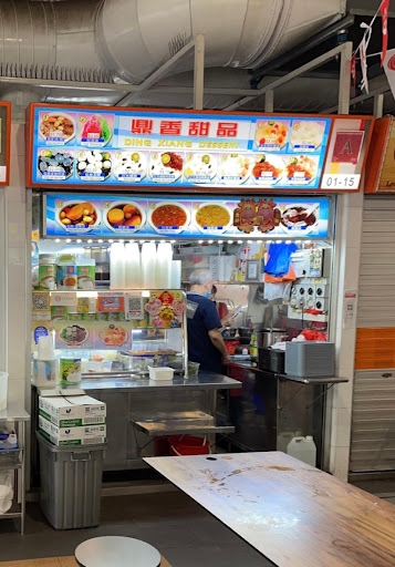 Ding Xiang Dessert