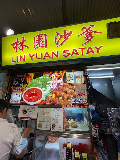 Lin Yuan Satay