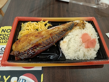 Senraku Pasta House